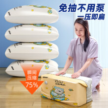 太力真空压缩袋6件套！！