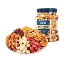 88VIP、需福袋：百草味 罐装每日混合坚果400g/罐