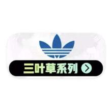 促销活动：唯品会 阿迪达斯adidas 打0.9折起