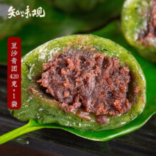 知味观   艾草青团   豆沙青团 420g