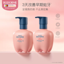 Bodcrme  贝德美 奥拉氟儿童防蛀牙膏 60g