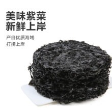 福建霞浦紫菜 30g*1包