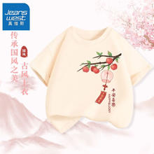 真维斯 儿童中国风短袖t恤夏季女孩休闲衣服女童新中式半袖棉 pr68 120