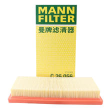 曼牌滤清器 曼牌（MANNFILTER）空气滤清器空滤空气滤芯C26056适用于新威驰 致炫 致享1.3 1.5