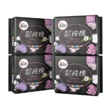 【包邮】高洁丝天然纯棉阳光烘烘240mm8片4包卫生巾【官方正品】