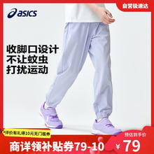 ASICS 亚瑟士 童装24夏季男女儿童舒适轻薄防晒防蚊百搭运动裤332241083093 508紫色 160