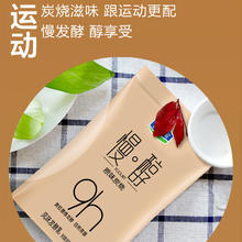 百亿补贴：君乐宝 国产慢醇原味炭烧风味酸奶 100g*15袋