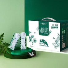特仑苏  有机纯牛奶梦幻盖250mL×10瓶  拍2件