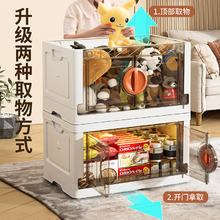 88VIP会员：捷扣 料抽屉柜子零食玩具整理置物柜儿童衣柜储物柜