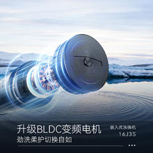 凯度 16J3S洗碗机家用烘干消毒一体式嵌入式16套