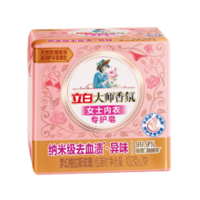 立白大师 香氛内衣洗衣皂102g*2块