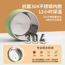 88VIP会员：国风 GROWFUL 304不锈钢保温饭盒 1.2L 巧克力色 军绿色 天蓝色 桔色 浅灰色 6-12小时保温