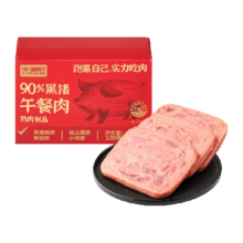 88VIP：喵满分 90%黑猪午餐肉320g盒装