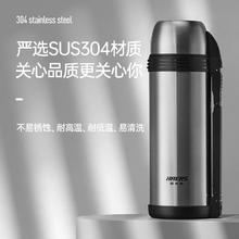 哈尔斯 LG-2000-5 保温壶 2L 本色