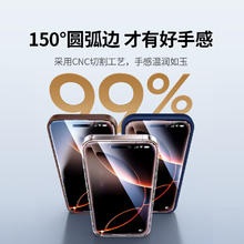 绿联 适用苹果16ProMax钢化膜iPhone16ProMax手机膜无边高清抗指纹防摔防爆保护膜 2