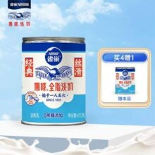 Nestle 雀巢 鹰唛 原味炼奶 410g罐装