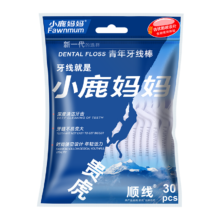 小鹿妈妈 品质细滑牙线棒 30支