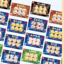思念 0系列火锅丸子  多款任选  14件