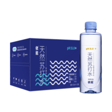 依能 天然苏打水 弱碱性pH8.0+ 无添加 420ml*15瓶 整箱装 饮用天然水