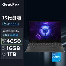 联想 Lenovo GeekPro G5000 15.6英寸 游戏本（i5-13500H、RTX 4050 6G、16GB、1TB）