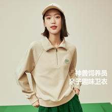 迷你巴拉巴拉 亲子装一家三口春秋款儿童卫衣