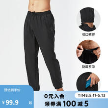 迪卡侬 DECATHLON 运动裤男速干长裤束脚裤透气轻盈运动裤-2955007 绅士黑宽松款 M