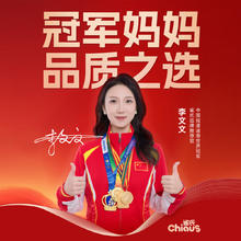 雀氏 柔润金棉铂金装纸尿裤新生婴儿NB-XXXL试用装4片