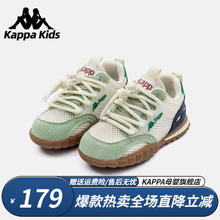 Kappa Kids 夏款网面男女童春季透气网鞋软底休闲跑步鞋