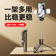 手机蓝牙迷你便携自拍杆拍摄直播户外伸缩杆自拍神器一体式三脚架 颜色随机