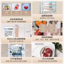 海尔 Haier 麦浪冰箱512L法式多门超薄零嵌入式家用风冷无霜一级官方旗舰