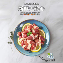 无品牌 中国大陆 鸡心 1kg/袋