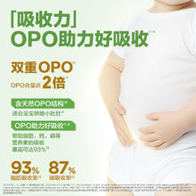 诺优能 3诺优蕴3段幼儿牛奶粉300g*1罐小罐