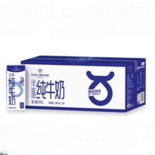 Plus会员、微信小程序：1号会员店 原生高钙3.6g蛋白 全脂牛奶 250ml*16盒 礼盒装 买3件