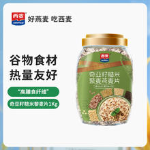 88VIP会员：西麦 5黑燕麦片540g