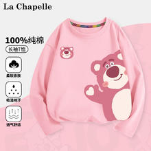 LA CHAPELLE MINI 拉夏贝尔 女宝宝纯棉长袖T恤 粉色草莓熊
