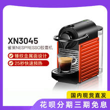 NESPRESSO 浓遇咖啡 雀巢Nespresso全自动奶泡胶囊咖啡机EN510/F111/167/XN741/CITIZ998.32元