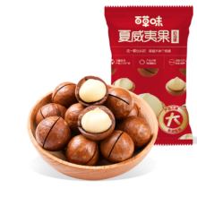 百草味 坚果炒货干果等 任选7件