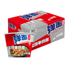 今麦郎 方便面 红烧牛肉面110g*12桶