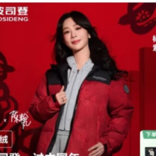 BOSIDENG 波司登 杨紫同款 羽绒服 90绒红色短款男女情侣款 B40143380