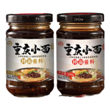菜欢欢 重庆小面酱 香辣小面酱+麻辣小面酱 共2瓶装 （买一赠一）