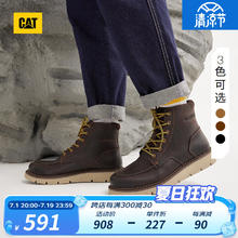 CAT 卡特工装靴马丁靴男靴男鞋 防滑耐磨牛皮复古工靴Covert- 褐色 42