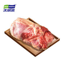 天顺源 ure source 天顺源 原切去骨羊后腿肉 1kg 新西兰进口草原羊肉生鲜冷冻83.3元