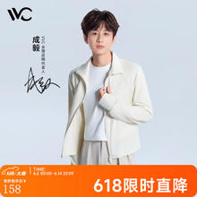VVC 成毅同款防晒衣502UV女修身小蛮腰防晒服防紫外线立领透气外套LK 烟白色 L