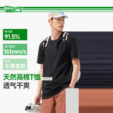 蕉下 男款高棉短袖T恤GP998 漫暮黑 XL