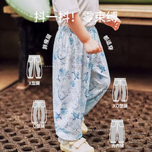 欧孕儿童防蚊裤夏季薄款