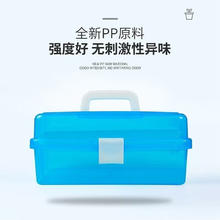 迷你工具箱