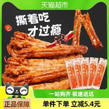 88VIP会员：精武 麻辣风干烤脖40gx3根