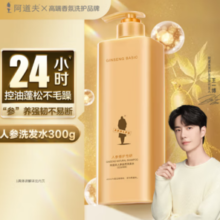 阿道夫 人参控油洗发水 300g