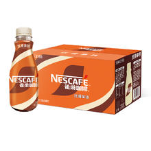 雀巢 Nestle/雀巢即饮咖啡丝滑拿铁咖啡268ml*15瓶装整箱咖啡饮料奶咖