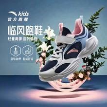 安踏 ANTA 儿童跑步鞋